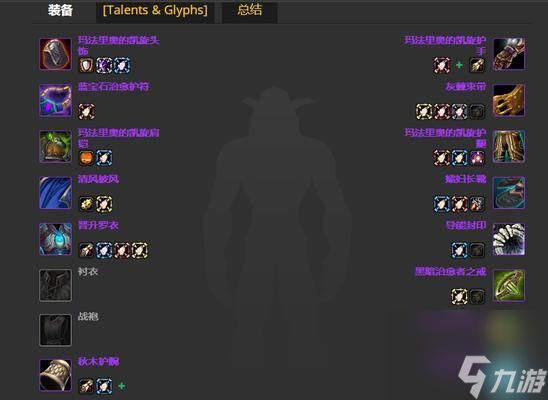 套牌合成位置在魔兽世界哪里？