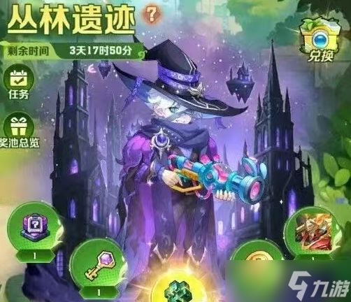 向僵尸开炮十二月丛林遗迹兑换推荐