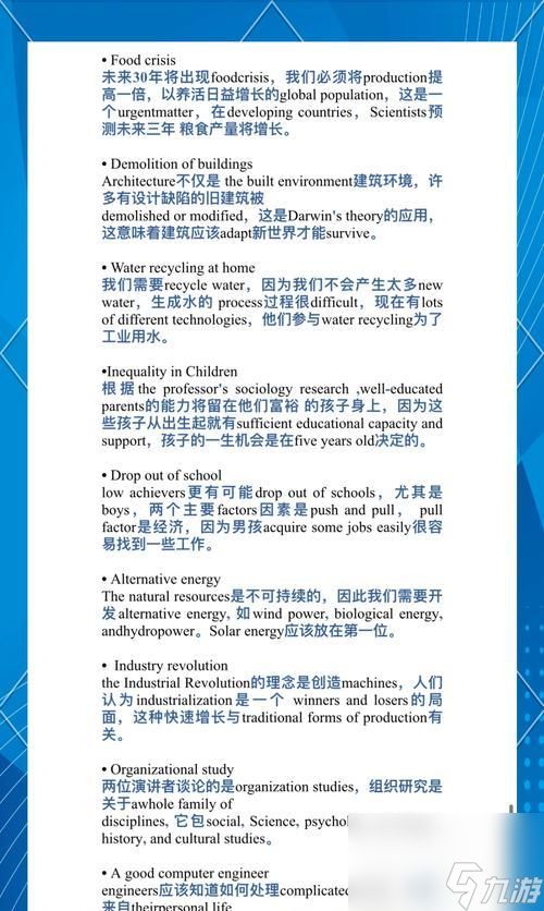 黑白记忆使用方法是什么？如何发挥最大效果？