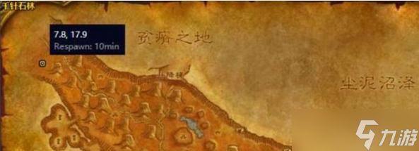 魔兽国服购买飞行坐骑的地点有哪些?