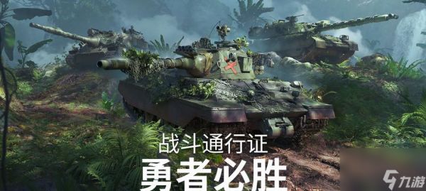 坦克世界怎么开训练营?训练营的作用是什么?