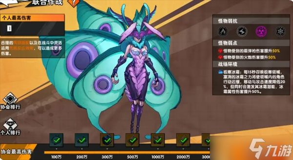 远星集结高性价比活动推荐