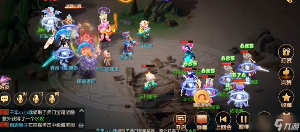 梦幻西游手游番天印合成全攻略：从材料到进阶的实战技巧