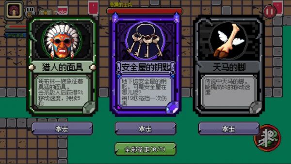 好穷的魔王什么时候出 公测上线时间预告