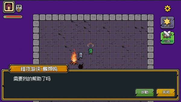 好穷的魔王什么时候出 公测上线时间预告