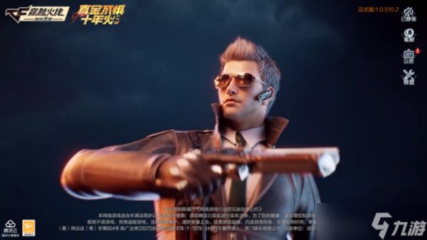 怀旧模式生化酒店,人类阵营防守解析!