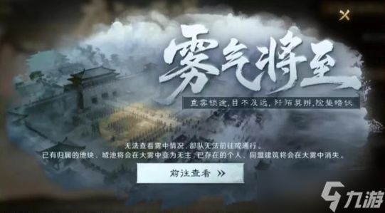 三国谋定天下庐江蜃战沙盘玩法机制