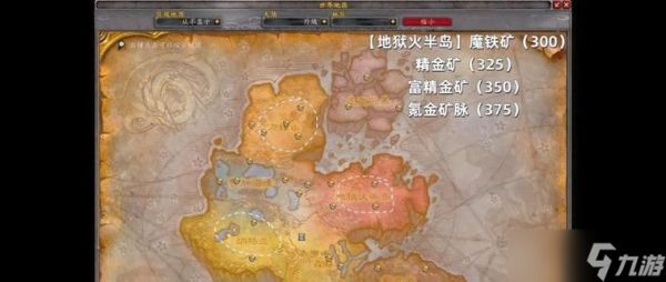 魔兽怀旧服工程去哪里挖?工程材料的采集地点有哪些?