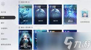 <a id='link_pop' class='keyword-tag' href='https://www.9game.cn/kesmj/'>卡厄思梦境</a>米卡伙伴如何选择