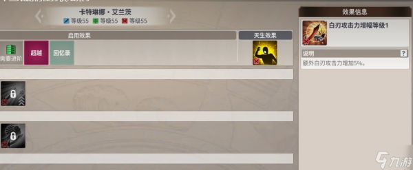 大航海时代起源等级怎么提升-等级提升攻略