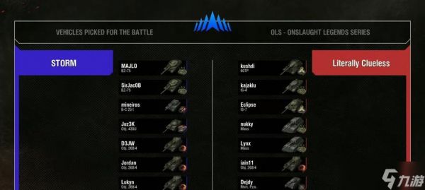 坦克世界中如何对抗铁面？天梯赛中有哪些技巧？