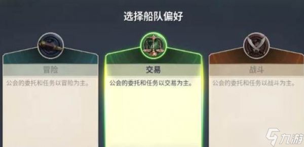 大航海时代等级经验