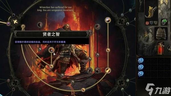 《流放之路2》德鲁伊职业特点介绍