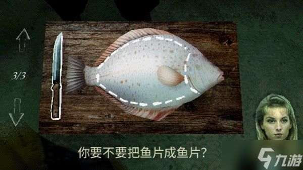 Playstack 带来全新作品：《待钓之鱼About Fishing》