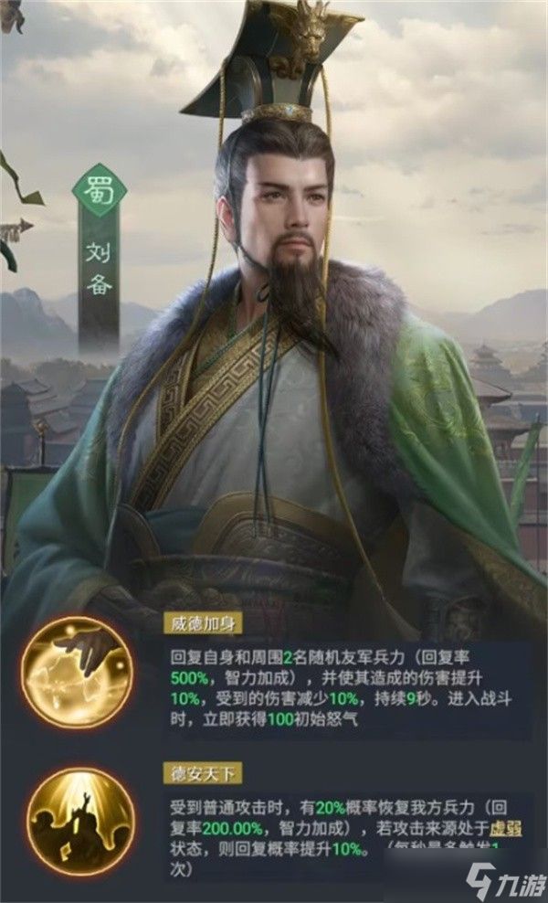 九牧之野桃园枪队怎么玩?