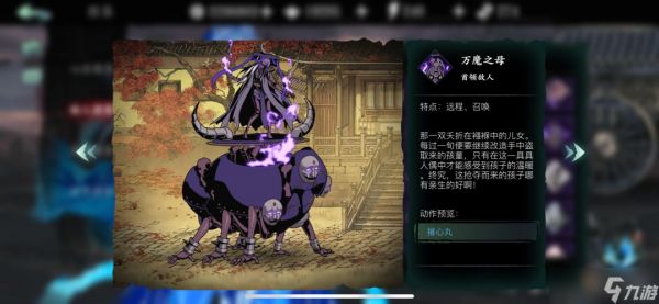 在影之刃3游戏中哪里有璃蛛丝线