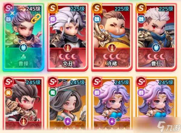 巨神军师神魔链接条件是什么-神魔链接条件一览