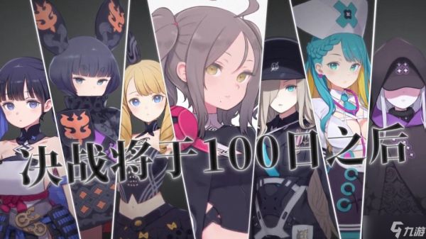 全新中文预告来袭！横版卷轴动作RPG《神剑少女战记》登场