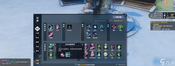 逆水寒素心治疗全方位攻略：从萌新到高手的进阶指南