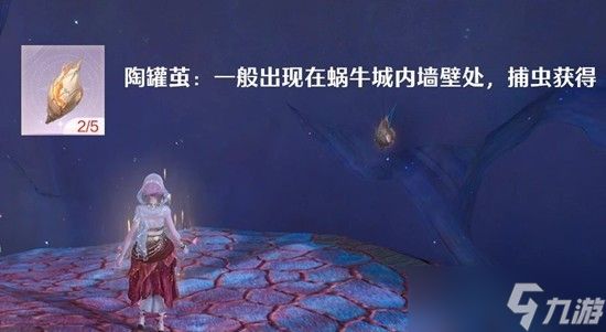 无限暖暖怎么获得新套装的紫色材料