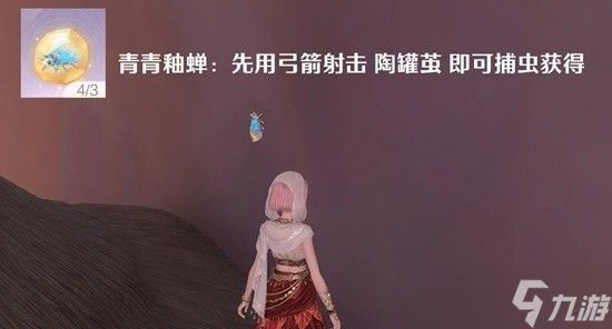 无限暖暖怎么获得新套装的紫色材料