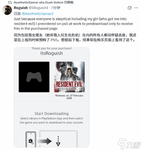 真的有里昂!舅舅党晒《生化9》PS商店泄露游戏封面