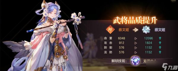 三国志幻想大陆三国志幻想大陆姜维带什么战魂好