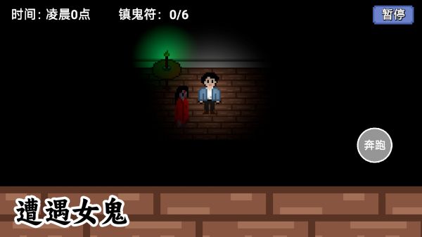 凌晨六点什么时候出 公测上线时间预告