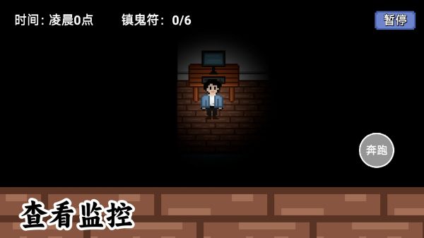 凌晨六点什么时候出 公测上线时间预告