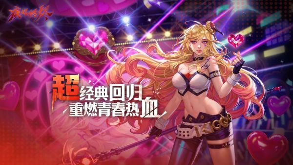 疾风燃烬什么时候出 公测上线时间预告