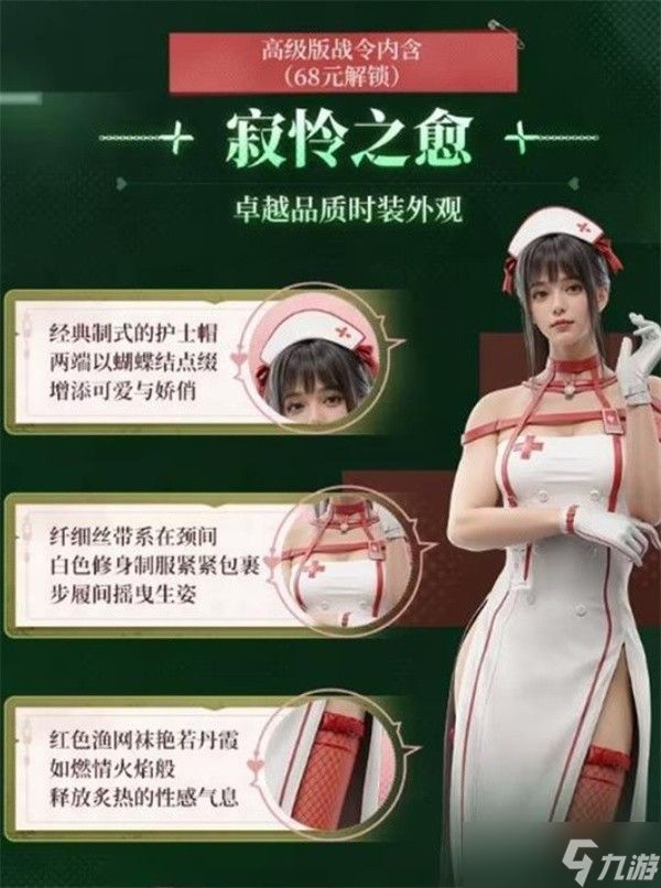 《<a id='link_pop' class='keyword-tag' href='https://www.9game.cn/qirishijie/'>七日世界</a>》S10赛季战令12月11日正式上线！