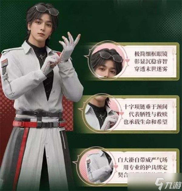 《七日世界》S10赛季战令12月11日正式上线！