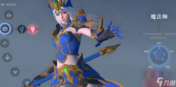 全民奇迹2用什么职业搬砖