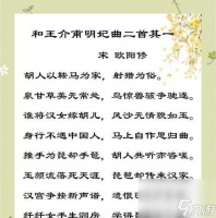 王昭君情话怎么说 怎么表达情意