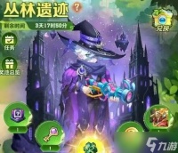 向僵尸开炮十二月丛林遗迹兑换推荐