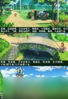 蜡笔小新煤炭镇的小白昆虫在哪