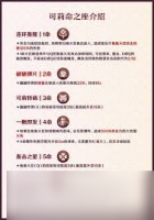 玛娜火花怎么购买