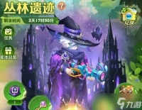 向僵尸开炮十二月丛林遗迹优先兑换什么