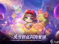 金铲铲之战离子火花小小安妮获取方法