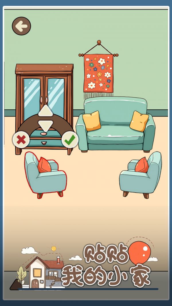 贴贴我的小家好玩吗 贴贴我的小家玩法简介