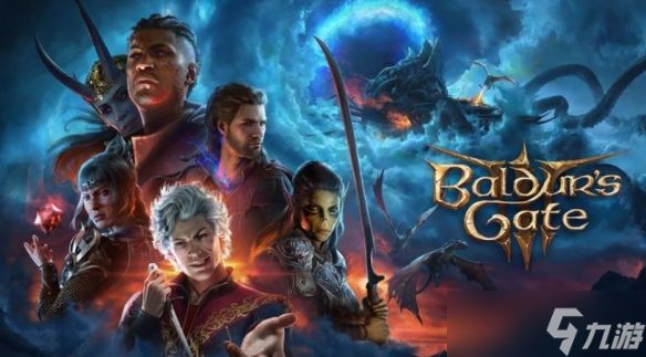 能连放10天了!《博德之门3》台词总时长近237小时!