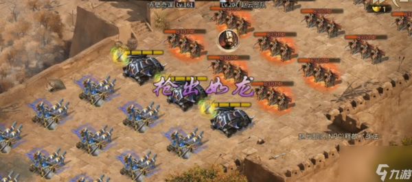 攻城掠地207级副本怎么打