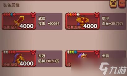 咸鱼之王典韦冰免流阵容搭配方案