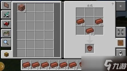 我的世界红砖怎么弄?红砖获取与合成方法全解析