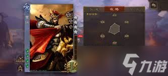 三国杀进阶丹如何获取