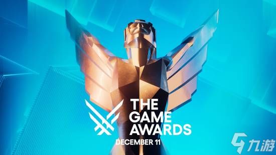 TGA主办人杰夫称大家普遍很喜欢去年的TGA！平衡很难把握