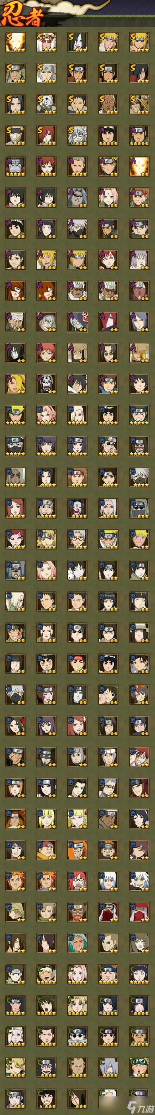 火影忍者ol零氪玩家如何起步？新手攻略是什么？