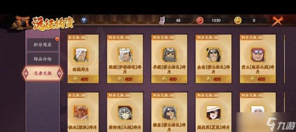 火影忍者ol零氪玩家如何起步？新手攻略是什么？