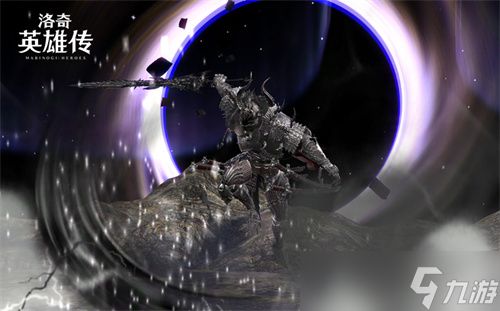 《洛奇英雄传》全新时空扭曲预告 BOSS塔罗斯12.16霸气归来