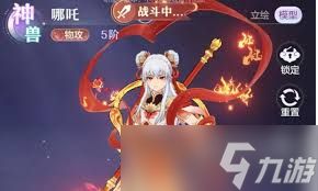 代号西行如何获取翅膀